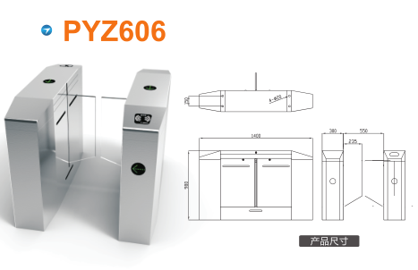 禹城市平移闸PYZ606