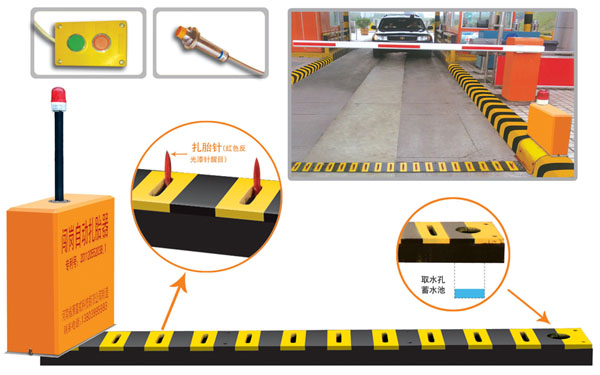 禹城市V5 嵌入式闯岗自动扎胎器（阻车器）